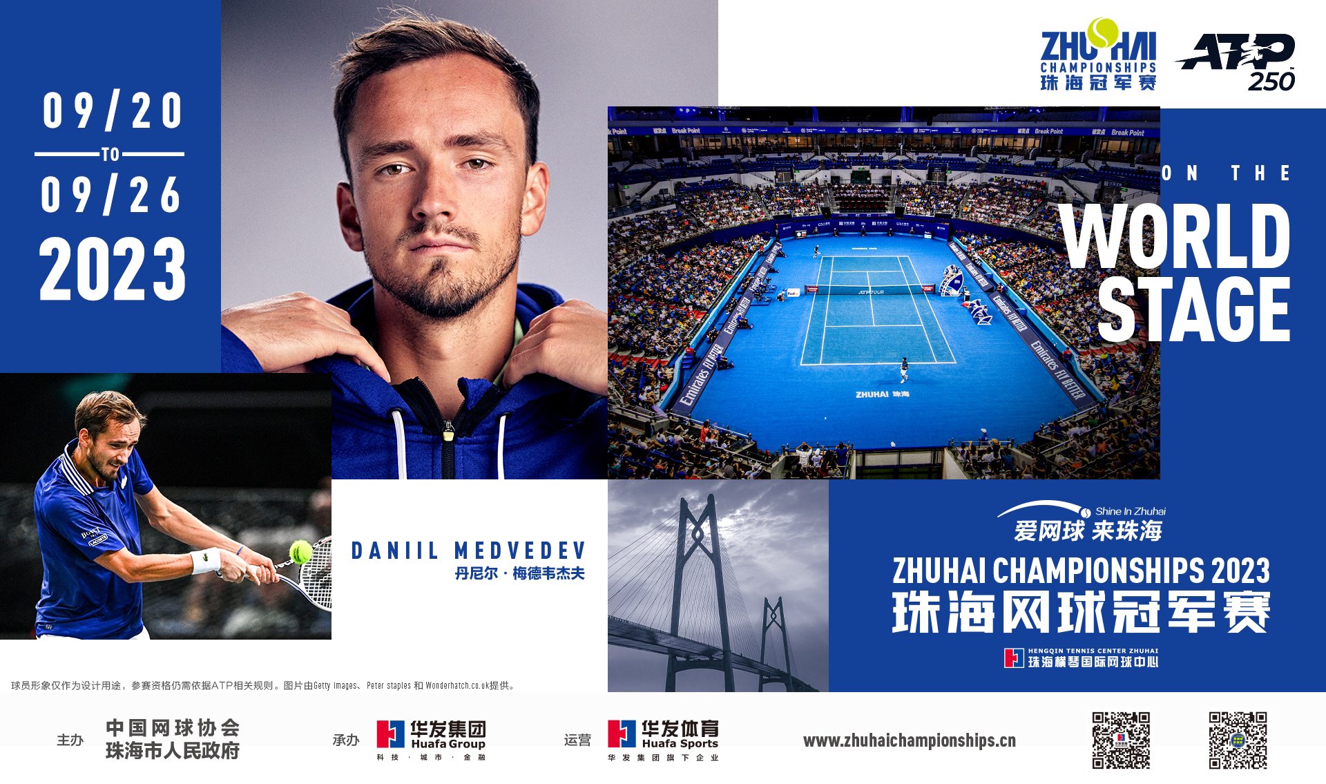Zhuhai Championships on Twitter "The Zhuhai Championships will host