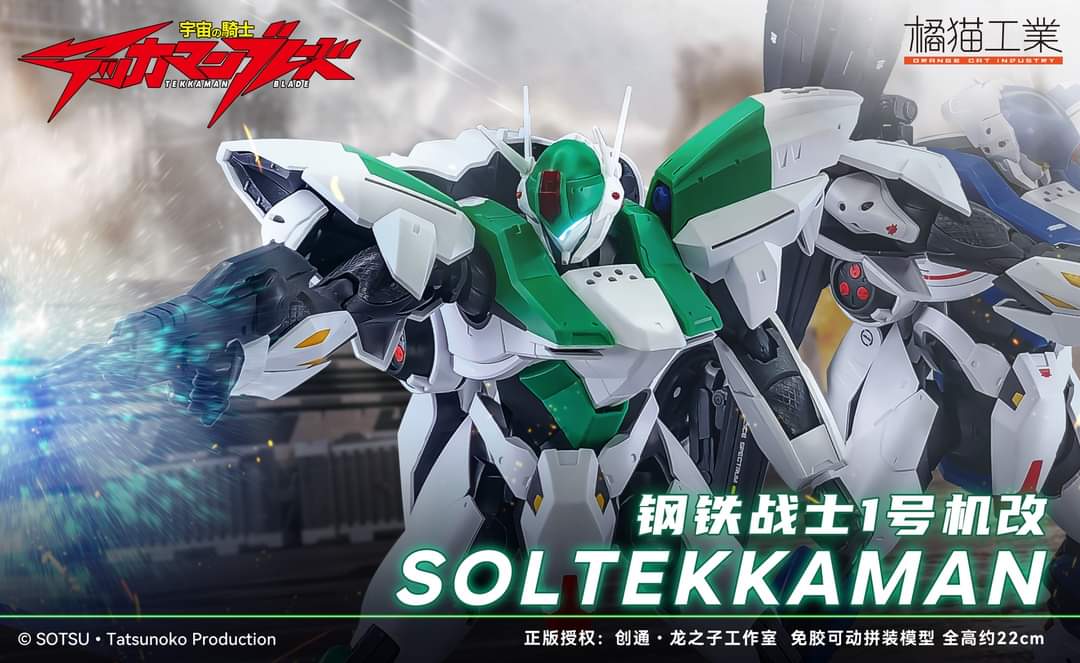 JosephH32149678's tweet photo. #tekkamanblade #teknomanblade #modelkit #hobby #hobbykit #plamo #srw
@orangecat_tech Tekkaman/teknoman Sol/Suit 1 (Balzac)
188 rmb announced https://t.co/gYnhbv92ki