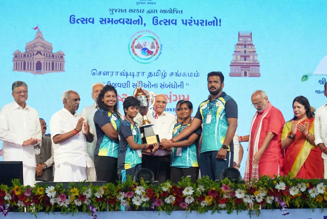 Sports Authority of Gujarat on Twitter "A momentous occasion indeed! 