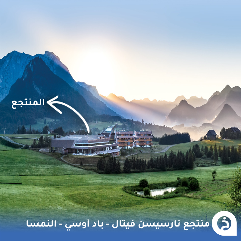 TouristMapsApp's tweet photo. منتجع نارسيسن فيتال #النمسا🇦🇹 

من أجمل مُنتجعات الطبيعة الفاخرة 4S بقرية #باد_اوسي التي تتوسط 3 من أجمل البُحيرات فـ النمسا #هالشتات #التاوسي #جراوندلسي وخيار رائع لمن يرغب بالسكن في موقع يتوسط المسافة بين #فيينا و #زيلامسي 🏡🏞️🌊😍↓
Narzissen Vital Resort
📍https://t.co/2la9DxPiz9

• مُضاف في موقع الفنادق السياحية.
• للحجز:
https://t.co/OuBEvqjhIJ