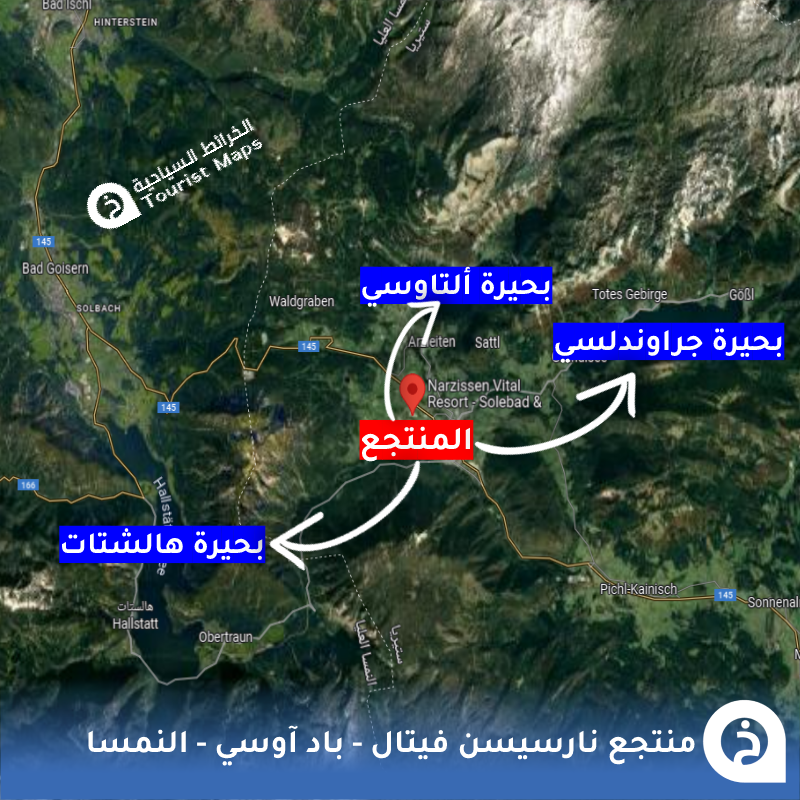 TouristMapsApp's tweet photo. منتجع نارسيسن فيتال #النمسا🇦🇹 

من أجمل مُنتجعات الطبيعة الفاخرة 4S بقرية #باد_اوسي التي تتوسط 3 من أجمل البُحيرات فـ النمسا #هالشتات #التاوسي #جراوندلسي وخيار رائع لمن يرغب بالسكن في موقع يتوسط المسافة بين #فيينا و #زيلامسي 🏡🏞️🌊😍↓
Narzissen Vital Resort
📍https://t.co/2la9DxPiz9

• مُضاف في موقع الفنادق السياحية.
• للحجز:
https://t.co/OuBEvqjhIJ