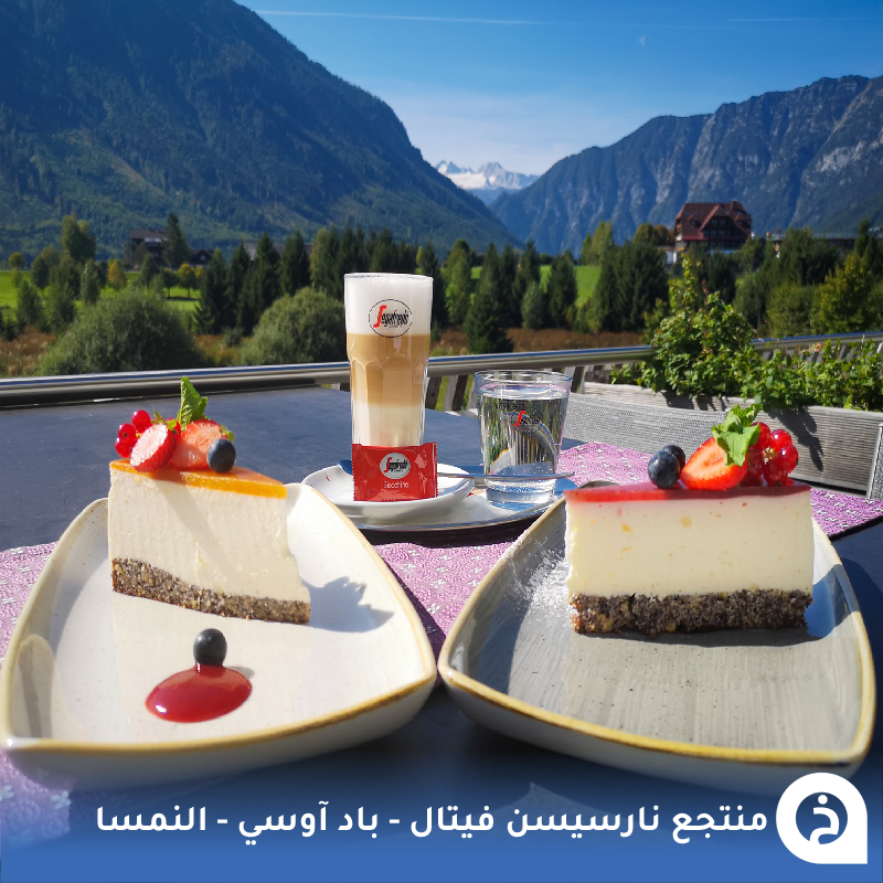 TouristMapsApp's tweet photo. منتجع نارسيسن فيتال #النمسا🇦🇹 

من أجمل مُنتجعات الطبيعة الفاخرة 4S بقرية #باد_اوسي التي تتوسط 3 من أجمل البُحيرات فـ النمسا #هالشتات #التاوسي #جراوندلسي وخيار رائع لمن يرغب بالسكن في موقع يتوسط المسافة بين #فيينا و #زيلامسي 🏡🏞️🌊😍↓
Narzissen Vital Resort
📍https://t.co/2la9DxPiz9

• مُضاف في موقع الفنادق السياحية.
• للحجز:
https://t.co/OuBEvqjhIJ
