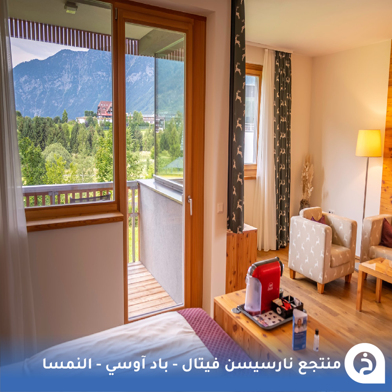 TouristMapsApp's tweet photo. منتجع نارسيسن فيتال #النمسا🇦🇹 

من أجمل مُنتجعات الطبيعة الفاخرة 4S بقرية #باد_اوسي التي تتوسط 3 من أجمل البُحيرات فـ النمسا #هالشتات #التاوسي #جراوندلسي وخيار رائع لمن يرغب بالسكن في موقع يتوسط المسافة بين #فيينا و #زيلامسي 🏡🏞️🌊😍↓
Narzissen Vital Resort
📍https://t.co/2la9DxPiz9

• مُضاف في موقع الفنادق السياحية.
• للحجز:
https://t.co/OuBEvqjhIJ