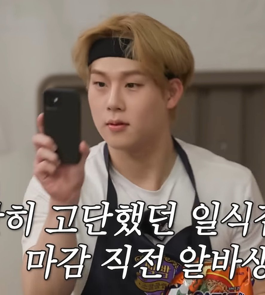 temenles's tweet photo. not joohoney worrying whether he looked weird and immediately checked it on his phone😭 https://t.co/KcTpR7YW6o