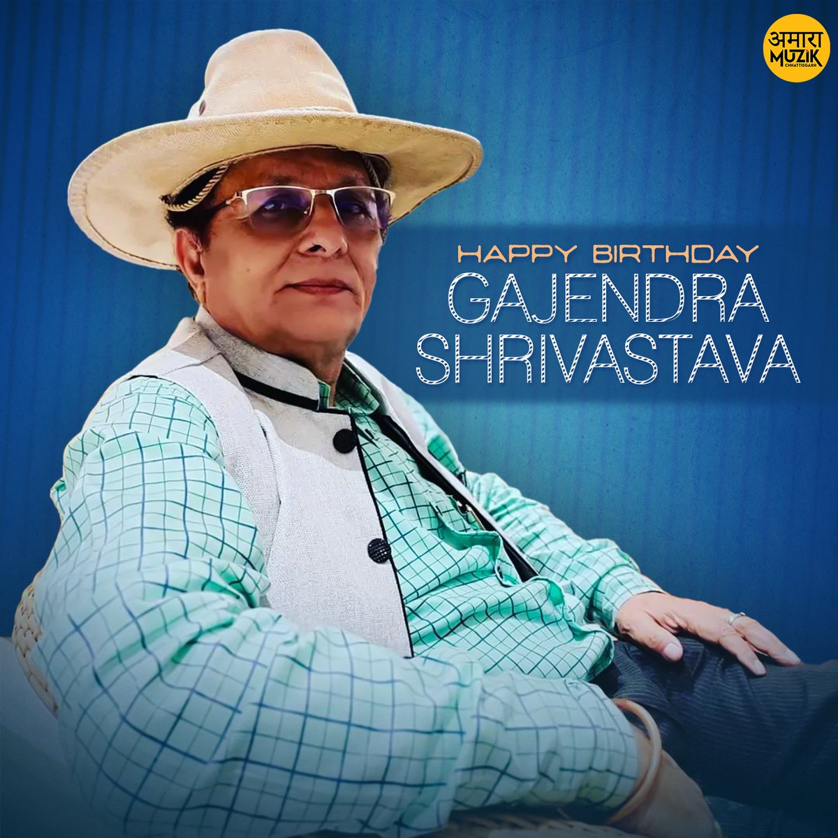 We wish ' Gajendra Shrivastava ' a very  Happy Birthday !!      

#HappyBirthdayGajendraShrivastava ✨✨✨

#AmaraMuzikCG #Chhattisgarh #AmaraMuzikChhattisgarh #Chhollywood #AmaraMuzik