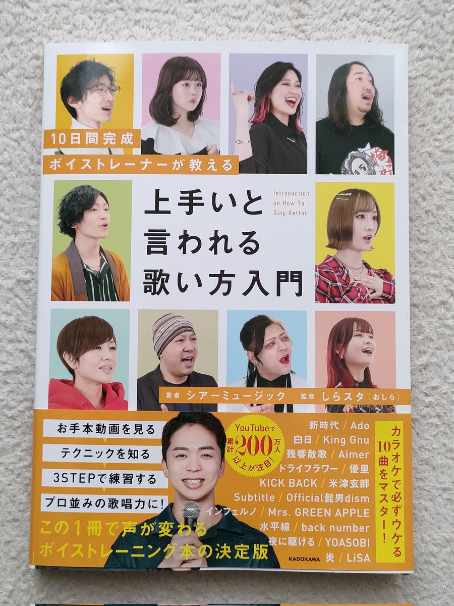 Kouki_1659's tweet photo. ついに届きました！！
先日から私も生徒に、来月より始動
大切に使わせて頂きます

 #シアーミュージック
 #しらスタ  #はまたく  #Riai
 #MARIKA  #しんぐよしたか
 #平田勇也  #MIIKO  #關戸淳佳
 #tady  #小寺貴裕  #吉川美音 https://t.co/cbyuaq1Rw1