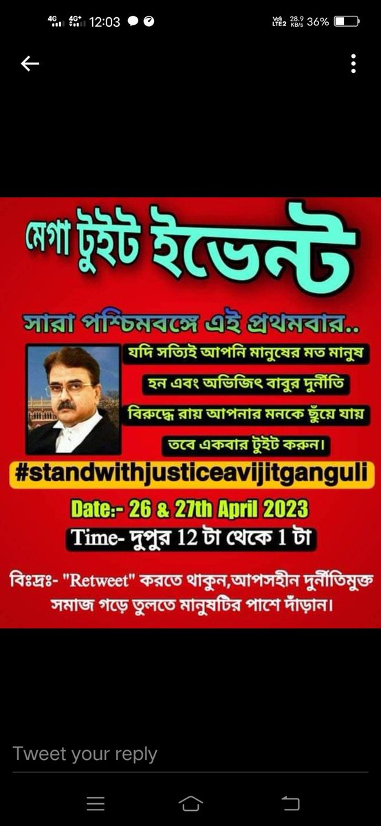 #standwithjusticeavijitganguli 
#standwithjusticeavijitganguli