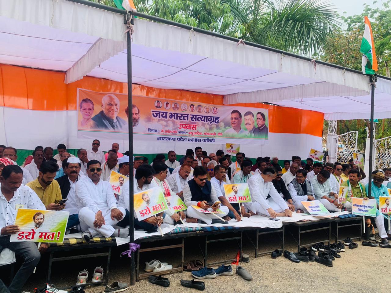 झारखंड कांग्रेस प्रदेश कमिटी के दो गुटों ने रखा उपवास, दोनों ने ही मोदी सरकार से पूछे सवाल-Two groups of Jharkhand Congress Pradesh Committee kept fast, both asked questions to Modi government