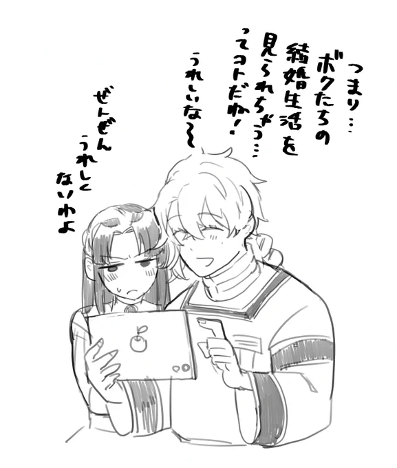 アルカロイドの花嫁、明日公開です…どきどきしてきた〜〜〜
読切版の続きからの新連載なので、ぜひ先に読んで予習してくださるとうれしいです✌('ω')✌

読切はこちら→https://t.co/KiekMSFLi7 https://t.co/rh2IjnQgq5 