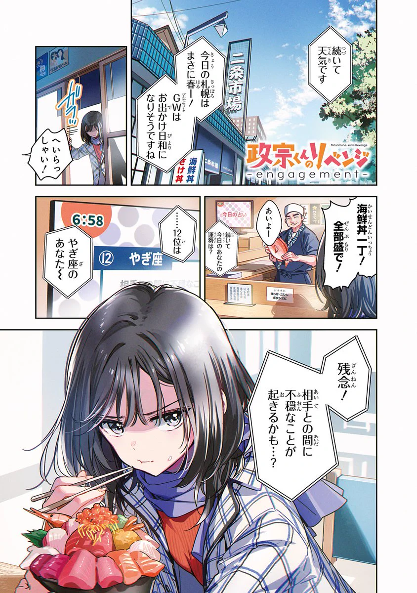 comic HOWL編集部＠毎週水曜日更新！！ on X: 