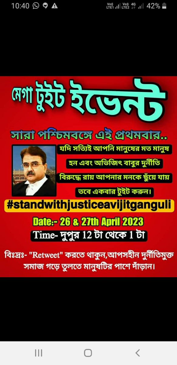 #standwithjusticeavijitganguli