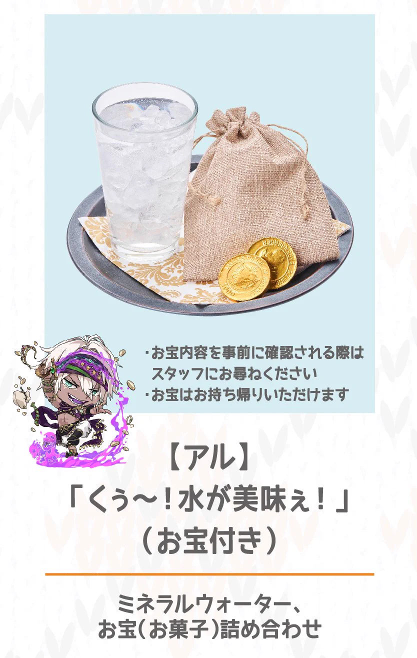 アル ミンタブ コンパス まとめ売り Funv-RxaEAIYZDl?format=webp&