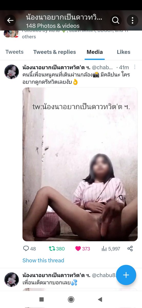 kuan_basta's tweet photo. @chabu8888 Done https://t.co/14pcgUibS7