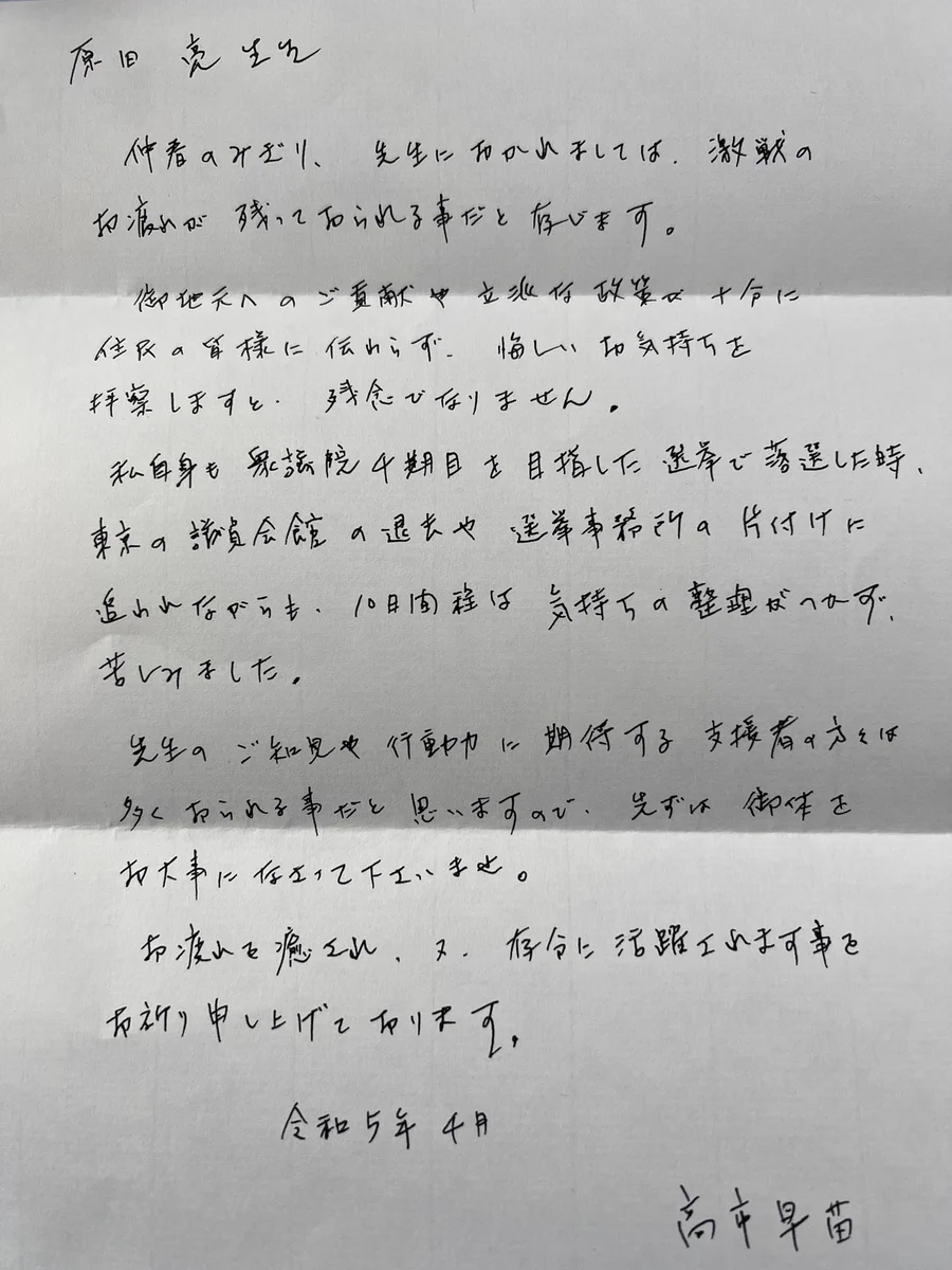 FunvCGoaMAEM_9u?format=webp&