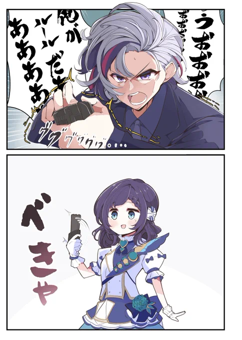 去年のにじそで描いたの その2
#にじさんじニチアサパロ部 