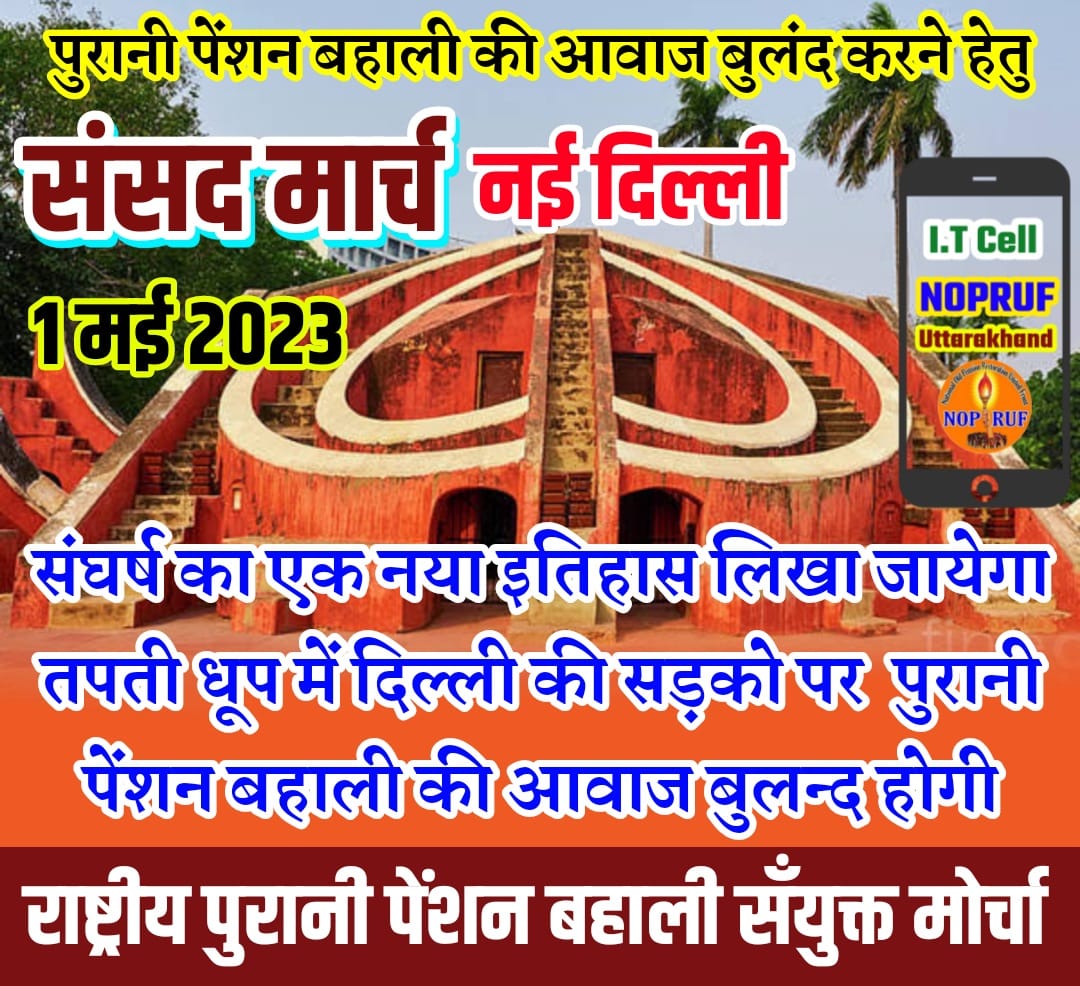 SandeepMaitha10's tweet photo. @OBC_MP @ULiveIndia @obc_uma https://t.co/aq0VygL1f3