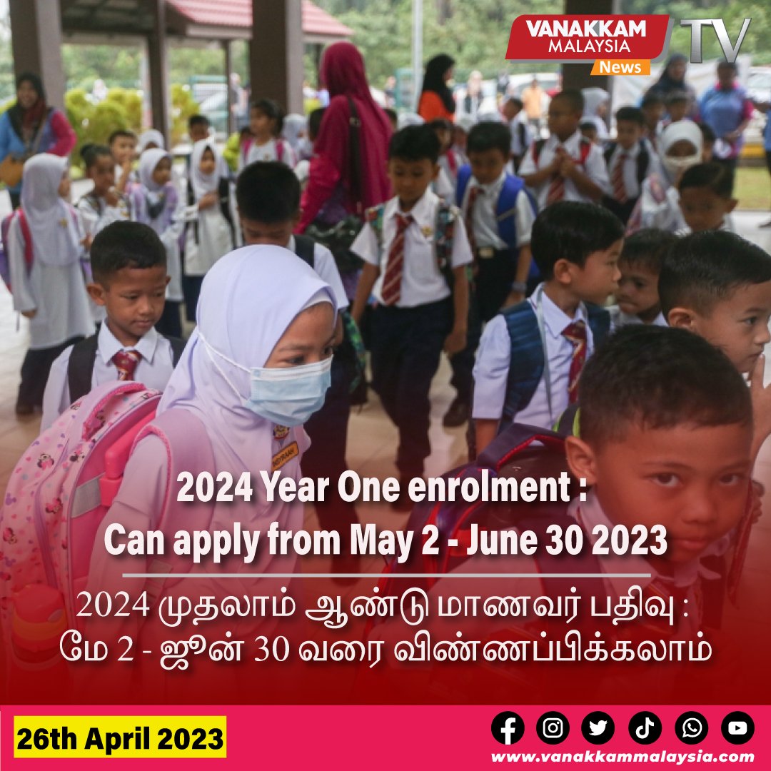 vmnews's tweet image. 2024 Year One enrolment : Can apply from May 2 - June 30 2023
#latest #vanakkammalaysia #2024year #one #enrolment #can #apply #from #may2 #june302023 #trendingnewsmalaysia #malaysiatamilnews #fyp #vmnews #foryoupage