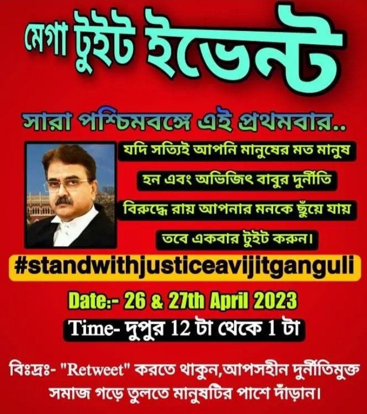 mywork91988's tweet photo. #standwithjusticeavijitganguli https://t.co/QqCZGF9he0