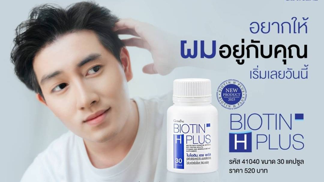 narathanyamad's tweet photo. ปริมาณบรรจุ: 30แคปซูล/520฿

อย.13-1-03440-5-0055
#ดูแลสุขภาพเส้นผม  #ไบโอตินกิฟฟารีน https://t.co/mF1WdnSwLj