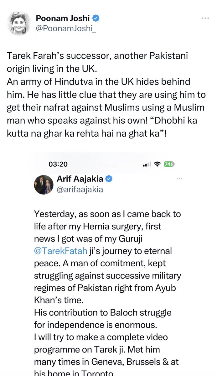Pardon my French, but by name calling <a href="/arifaajakia/">Arif Aajakia</a> a #DhobiKaKutta isn’t this dolt herself indulging in activities that would best describe her as a #DhobhiKiKuttiya joh na ghar ki hain aur naahin ghaat ki?