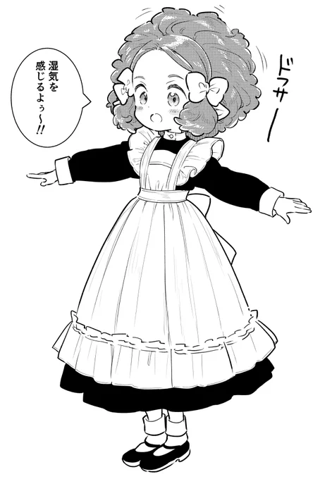 雨の日のホリーちゃん