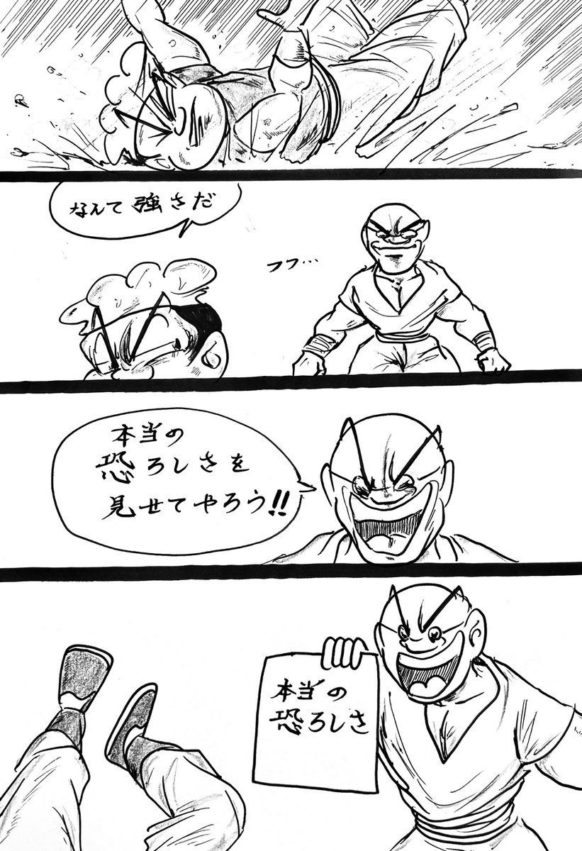 マンガ 対決

#4コマ漫画
#ドラゴンボール
#ワンピース 