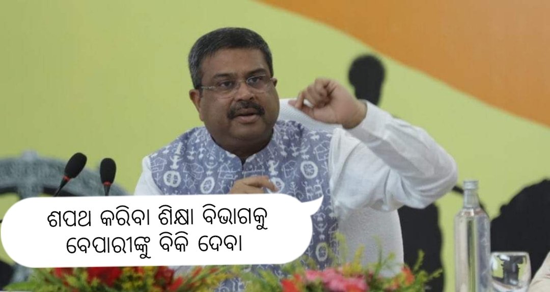 saratkar0's tweet image. #SaveVt
#RemoveVtp
#SaveVocationalEducation