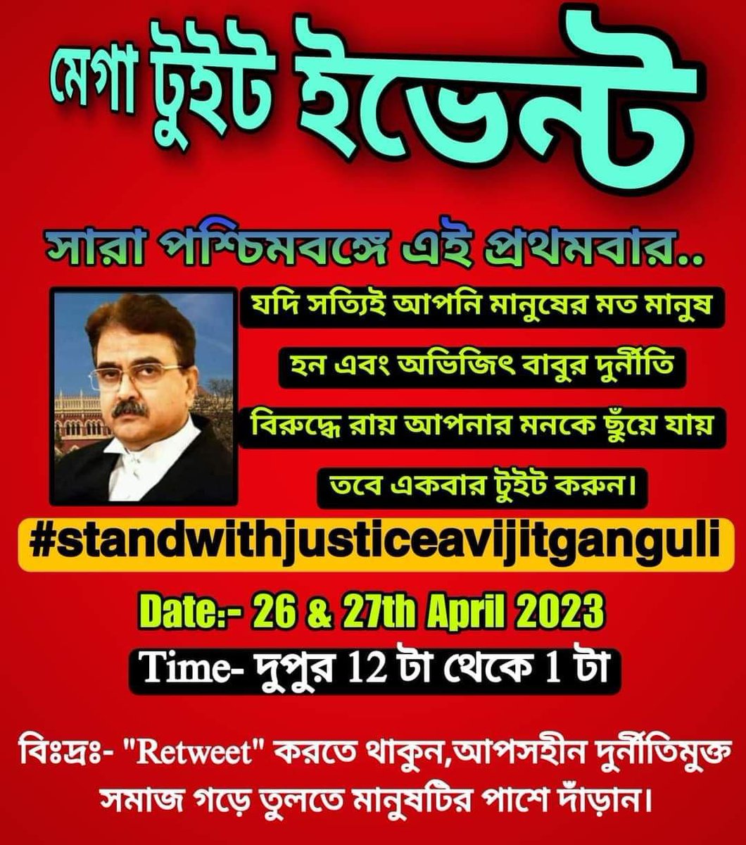 #standwithjusticeavijitganguli