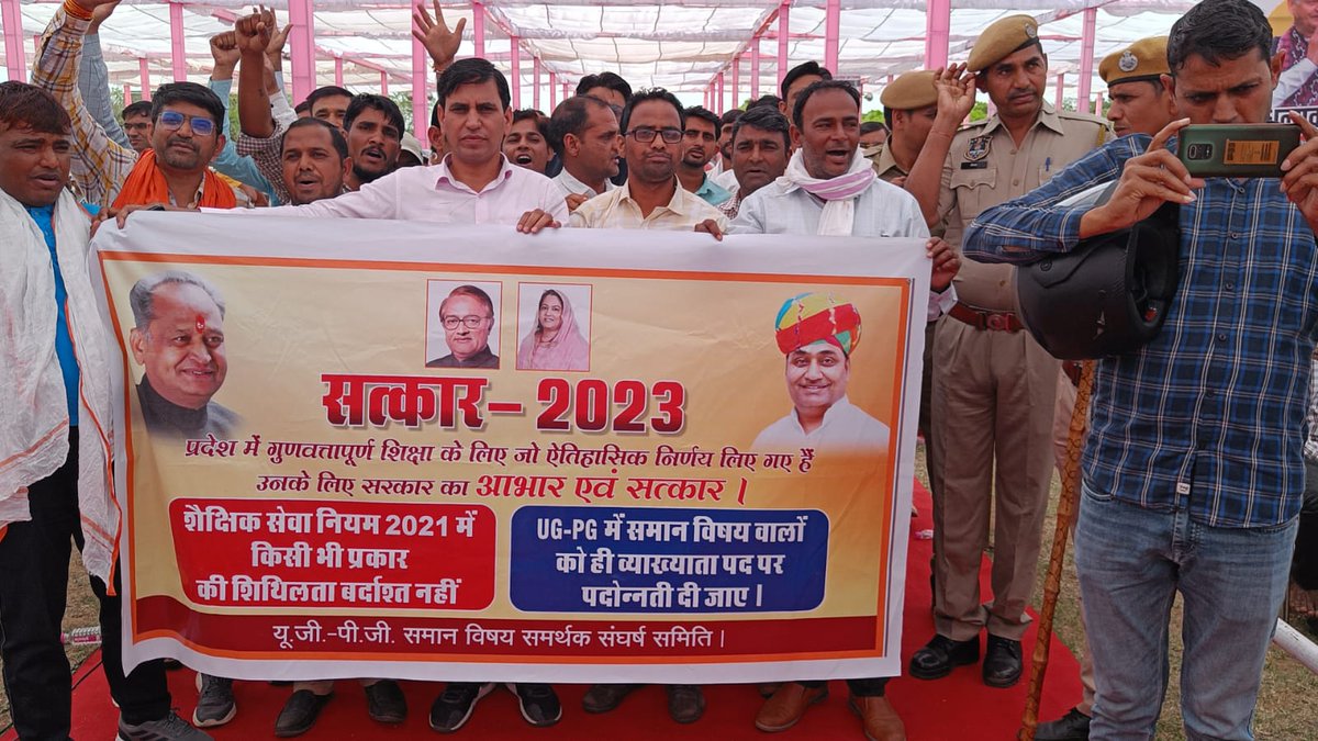 <a href="/PRESIDENTBKN2/">GIRDHARI GODARA प्रदेशाध्यक्ष रेसला</a> <a href="/ashokgehlot51/">Ashok Gehlot</a> <a href="/RajCMO/">CMO Rajasthan</a>