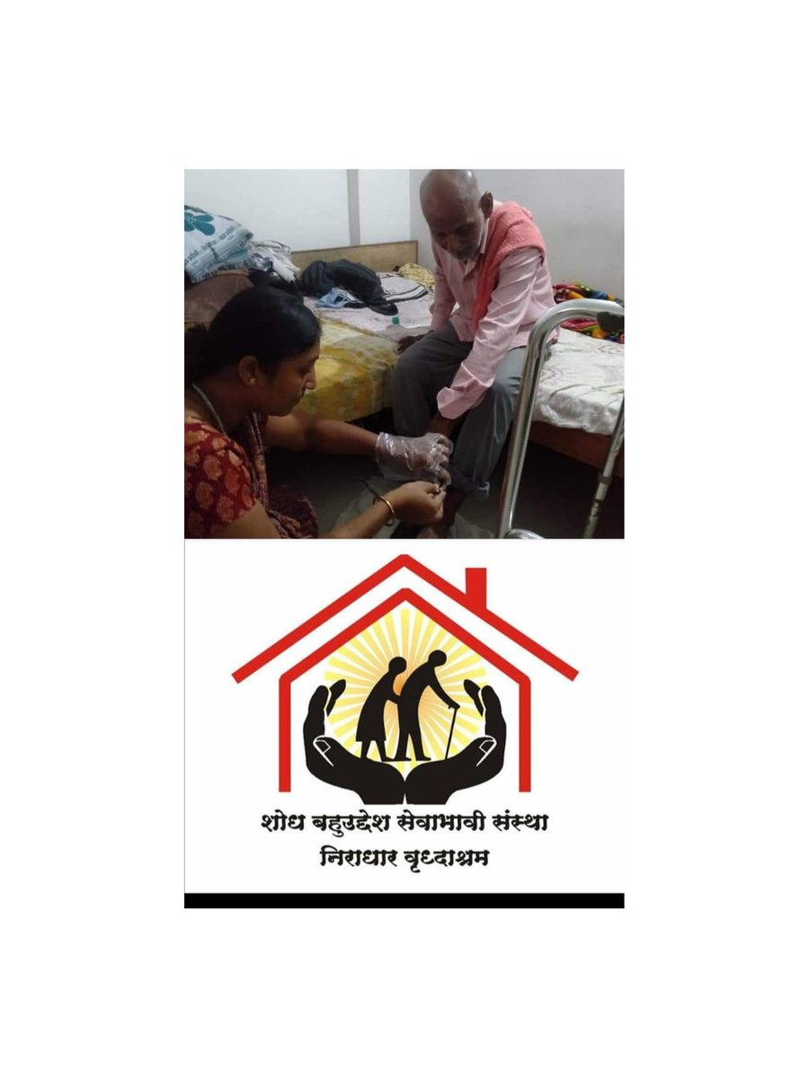 *NGO Name:* Shodh Bahuudeeshiya Sevabhavi Sanstha

*Address:* Sai Vishva Housing society, A Building, Masobha Wasti Manjri Bk, Pune 

*Description:* Shodh is founded by Jyoti Patait and the organization is working For Homeless Old People. They Provide them food clothes shelter