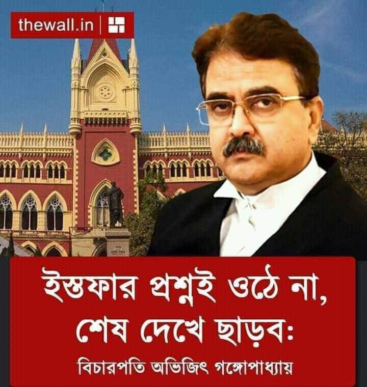 SUDIPTA007800's tweet photo. #standwithjusticeavijitganguli https://t.co/1ep21W0U5P