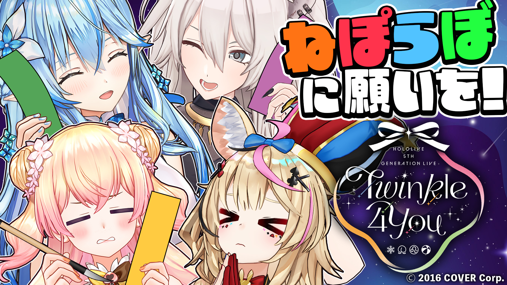 ホロライブプロダクション【公式】 on X: ホロライブプロダクション【公式】 on X: