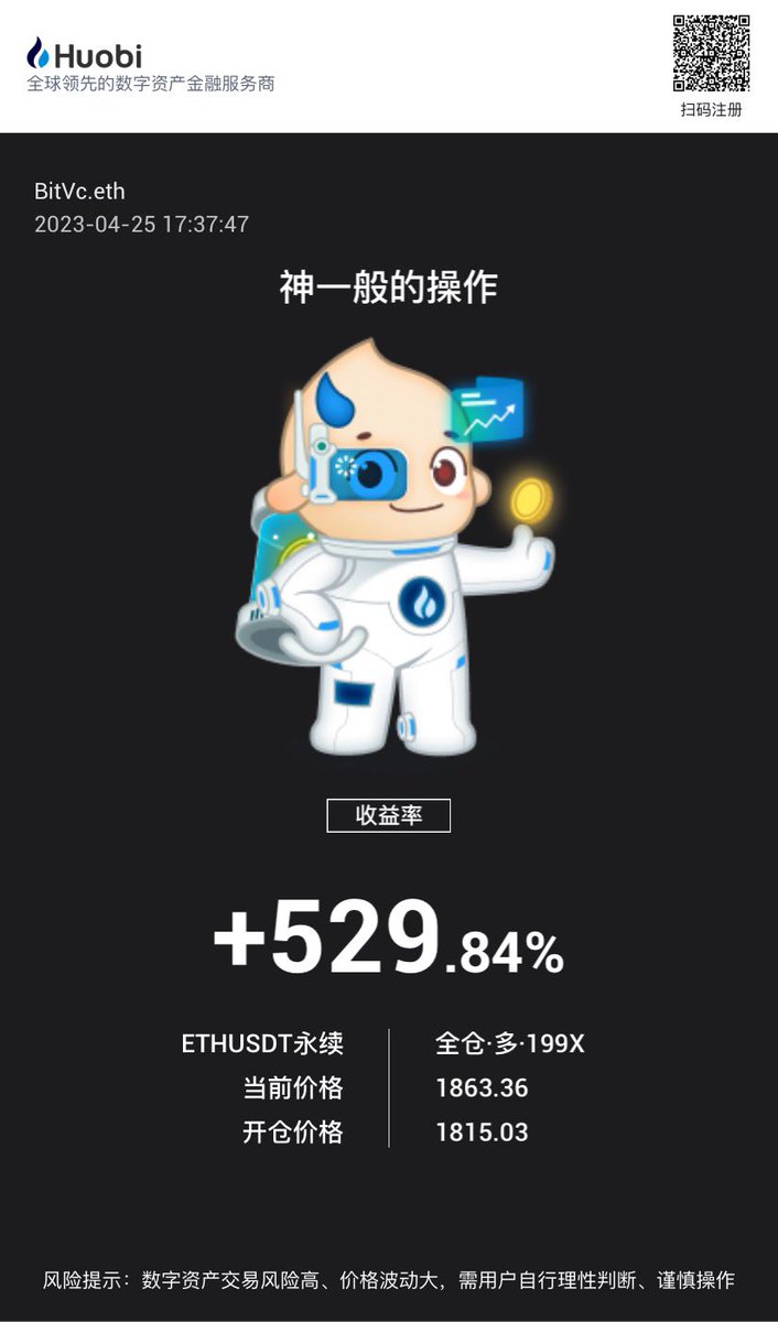 Bitvc0808's tweet photo. BTC昨夜如愿走出V字反转的超跌反弹行情，我在火必App上已预告分析多天，有我详细的分析过程，并给出了相应的启动条件。扫码下载火必App，搜索关注BitVc即可查阅。也可点击下方链接下载。关注我的火必账号，与我互动，我将选择一些积极互动的朋友为您分析币种走势，感谢！

https://t.co/gpXPXK7ucn https://t.co/tEP4PNciHw