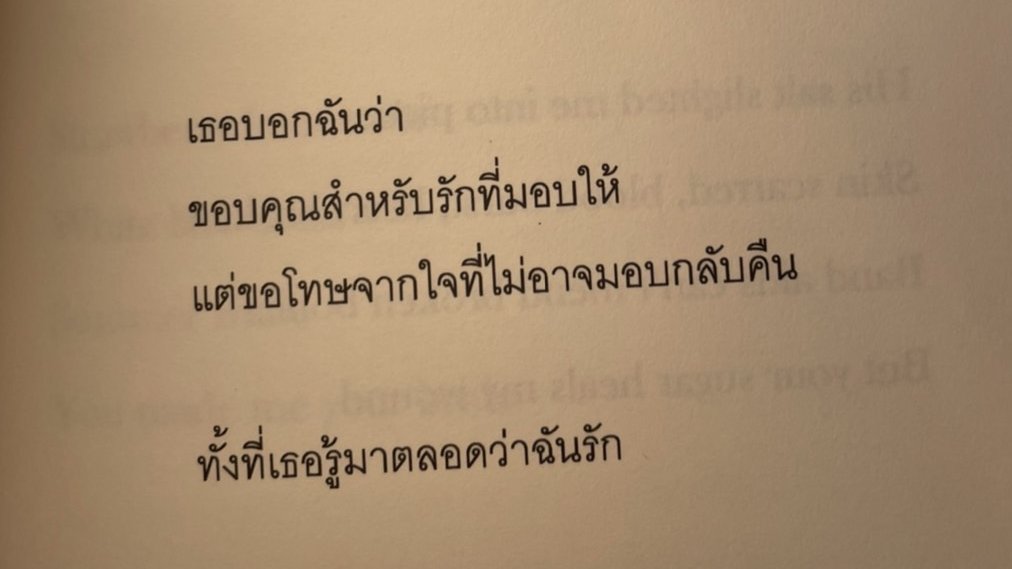 ร้านกลิ่นหนังสือ tweet media