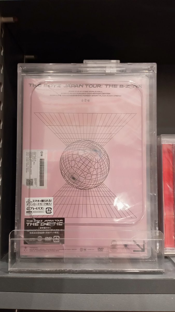 TOWER_Niigata's tweet photo. 【#THEBOYZ】
初の日本ツアー「THE BOYZ JAPAN TOUR:#THEBZONE」絶賛発売中✨
先着でクリアカード(10種ランダム)お渡し✨
さらに5月31日(水)には新潟県民ホールに
ドボが新潟にやってきます‼️‼️
この映像を見て新潟公演に備えましょう✊🔥
#THEB の皆様のご来店お待ちしております🙌
#더보이즈 #더비 https://t.co/3T1EAQdqTf