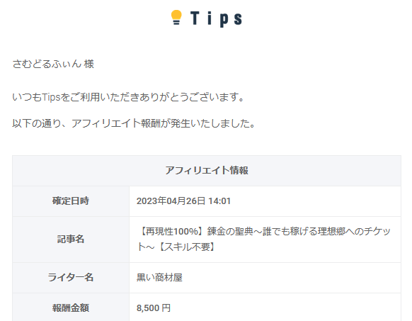 chamunyanko's tweet photo. リンクから御購入ありがとうございます。購入後もサポートしますのでなにかあればDMください。購入前で迷っている方も気軽にどうぞ☺
👇
https://t.co/1EHM3H3c4h https://t.co/CHtQs6Mpee