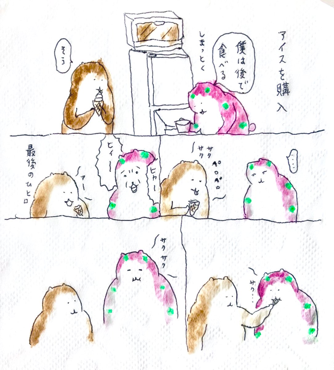 #bubuchiyo絵日記 