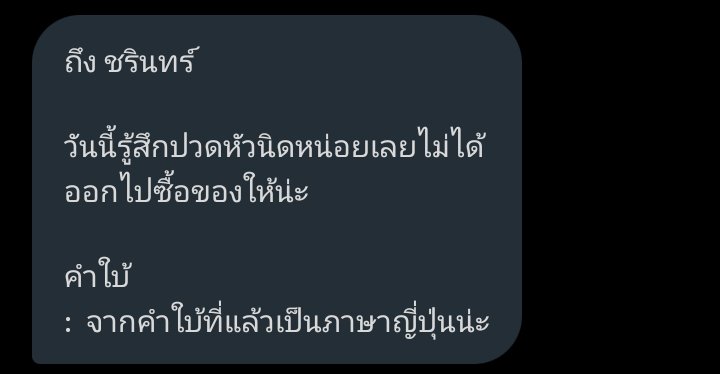 JittiUofficial's tweet photo. #JUเธอๆเบอร์ไรอ่ะ

@juxcharin https://t.co/ICjjXU0Gxn