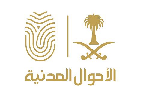 memfz555's tweet photo. سوف يتواجد وحدت الاحوال المدنيه المتنقله بمركز الاكحل لمده خمسه ايام من يوم الاحد الموافق 
 1444/10/17
بمركز اماره الاكحل 
وعلى الراغبين بالخدمه التواجد بالمركز

 #الأحوال_المدنية https://t.co/RVT6BBc2Qq
