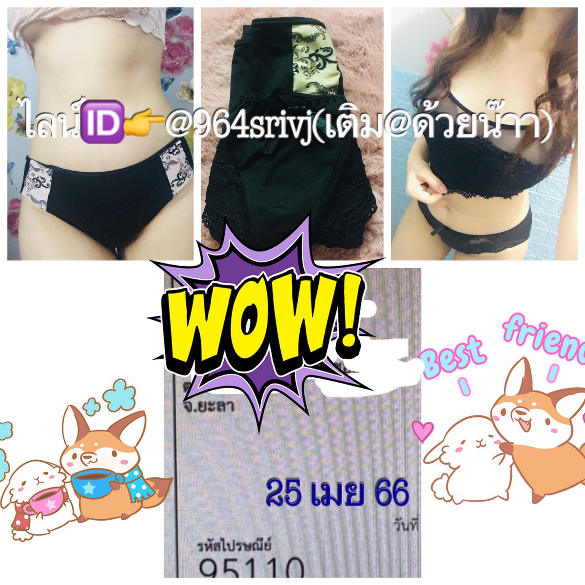 🚚🚚ส่งตั้งแต่เมื่อวานแล้วนะคะ ➡️รอรับได้เลยจ้า🚚🚚 ขอบคุณที่อุดหนุนขอบคุณทุกออเดอร์นะคะ💋💋 #กกนใช้แล้ว #กกนหอมๆ #กกนมือ2