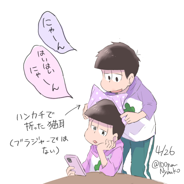 4/26
110 