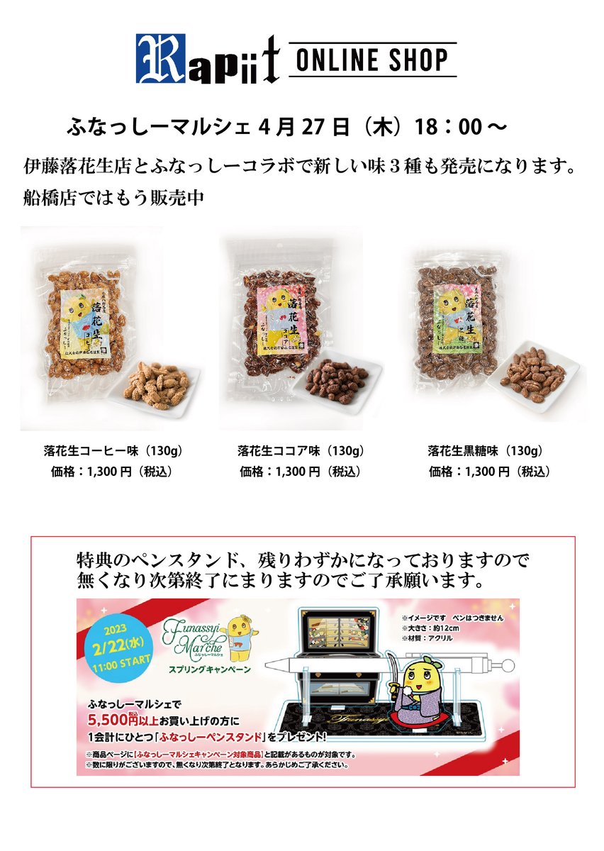 一番人気物 ふなっしー写真アートフレーム 60限定品 asakusa.sub.jp