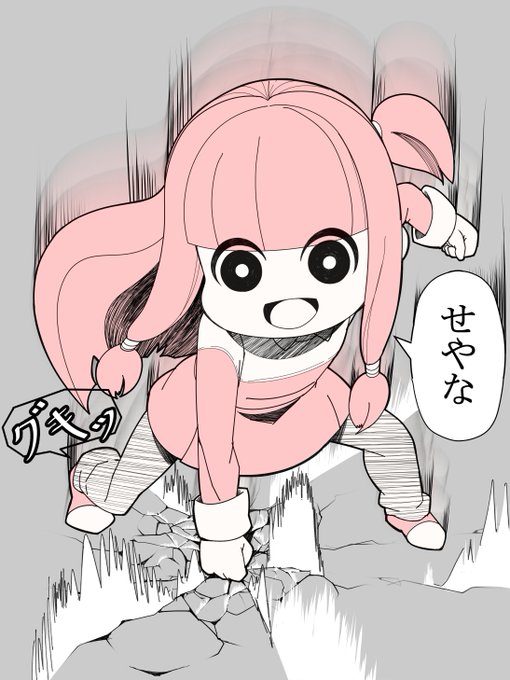 過去のアカネチャンズ総集編 