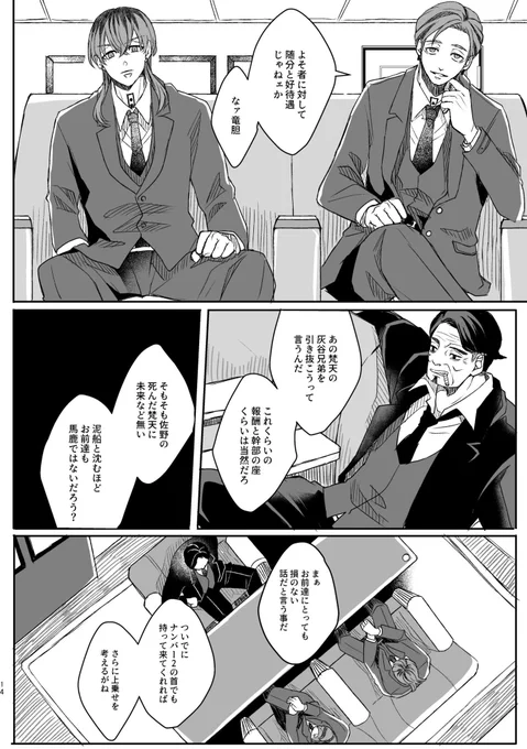 (3/4)