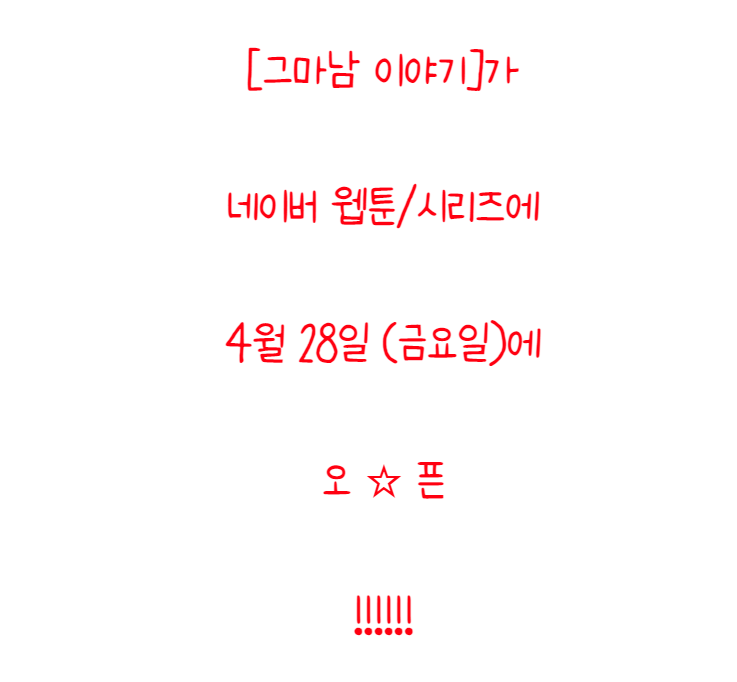 ⭐️ 김밀콩 ⭐️ tweet media