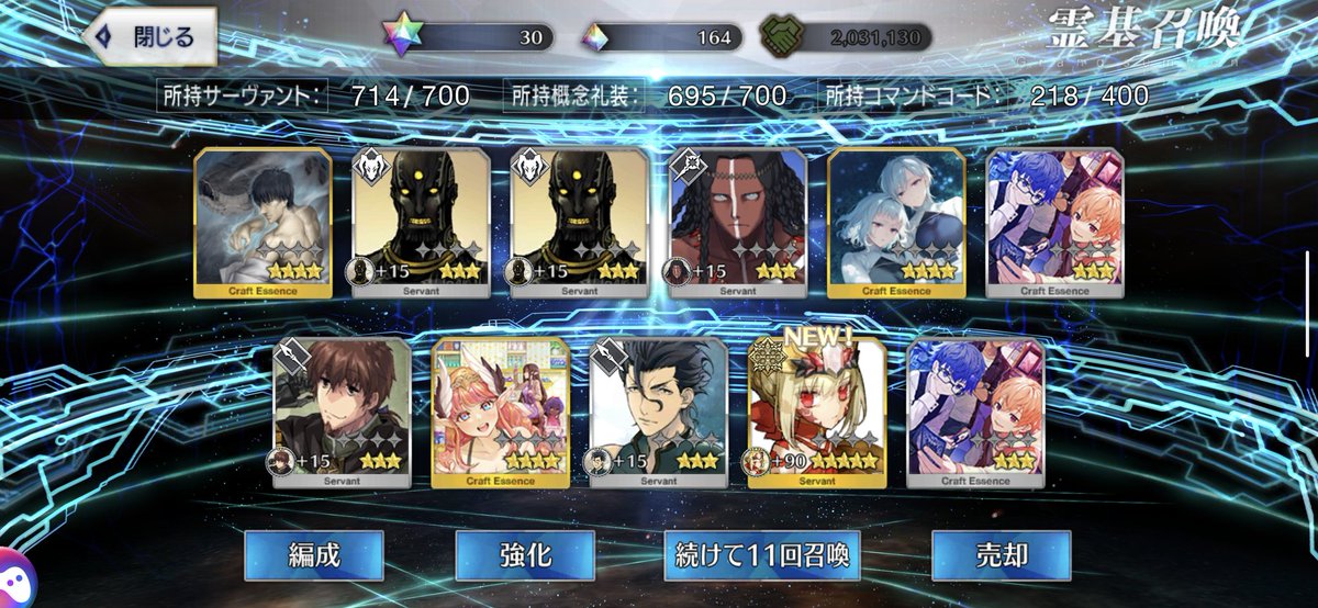 ryuou_1123's tweet photo. 俺ガチャは単発教信者なんだけど、去年の夏振りになんとな～く11連回したらこれだよ https://t.co/JadyYjGJmP