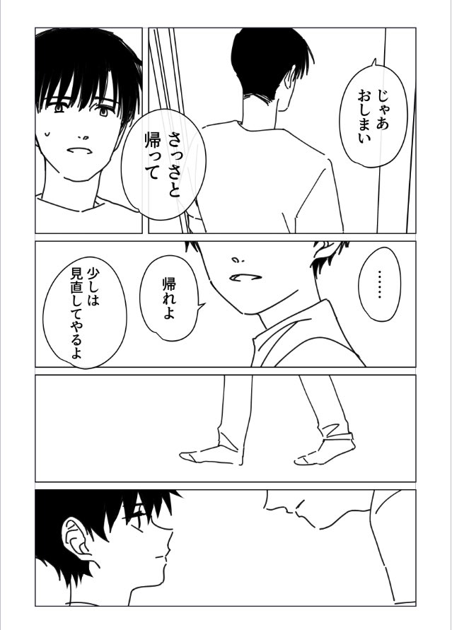③

https://t.co/ZddtGnilaL 