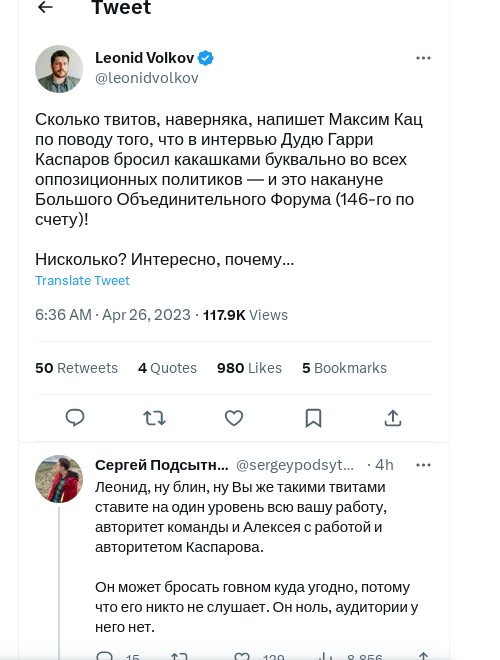 ScreenshotFTB's tweet photo. @GeniusSvetov @max_katz I hope you're having a great day. Here's what you requested for! 😁 https://t.co/rUKSsTtZfy