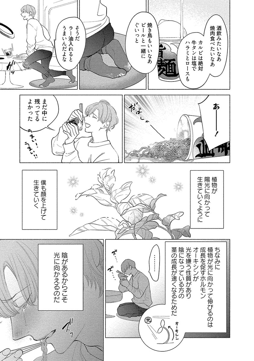 (2/6) 