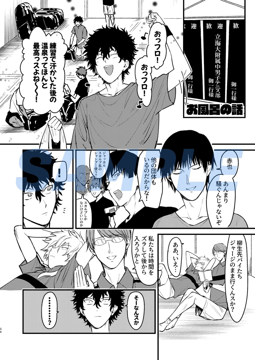 サンプル続き(3/3) よろしくお願いします! 